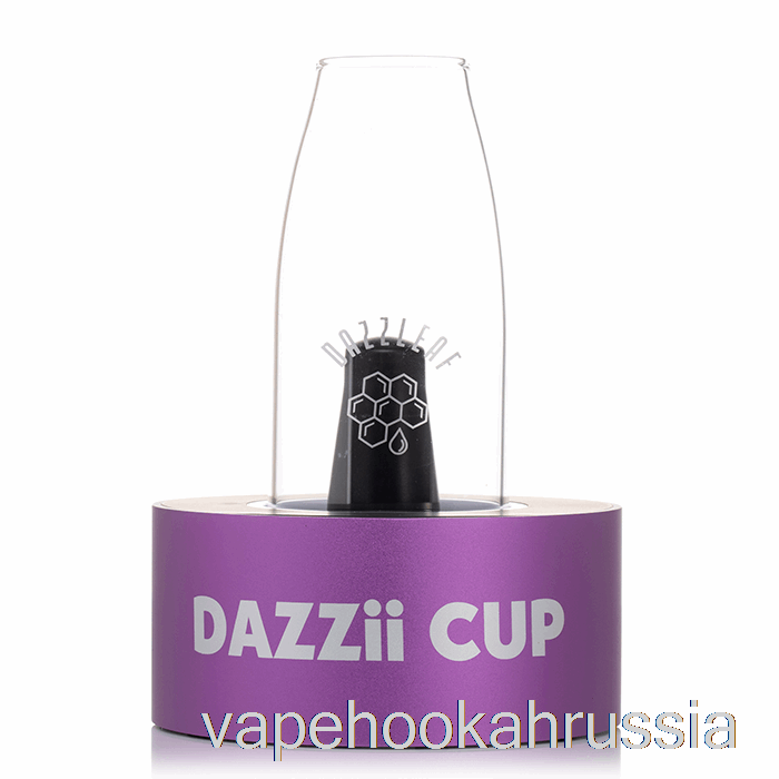 Vape Russia Dazzleaf Dazzii Cup 510 испаритель фиолетовый